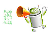 高價(jià)回收廢機油